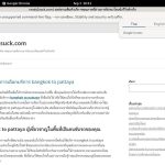 Ready 2 Suck Discount Trial Link